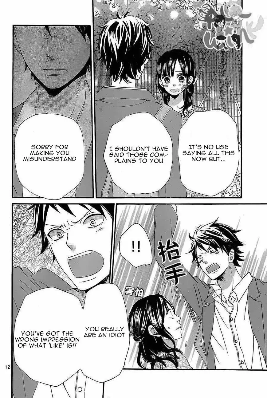 Ookami Shoujo to Kuro Ouji Chapter 43 13